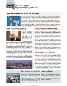 page prev