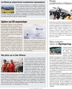 page prev
