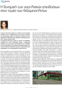 page prev