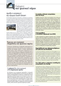 page prev