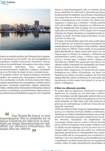 page next