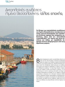 page prev