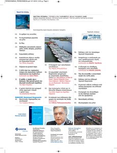 page prev
