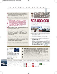 page prev
