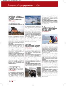 page prev