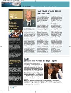 page next