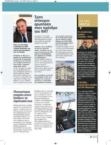 page next