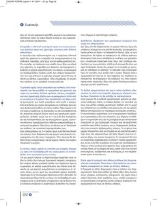 page prev