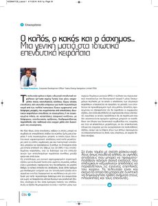 page next
