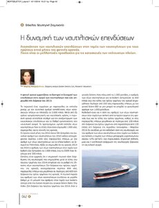 page prev