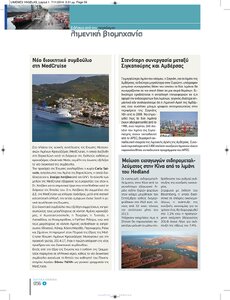 page prev