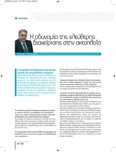 page prev
