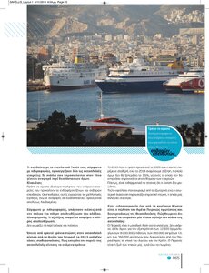 page prev