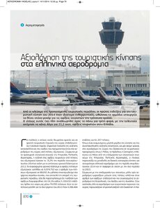 page prev