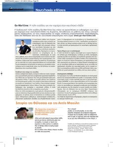 page prev