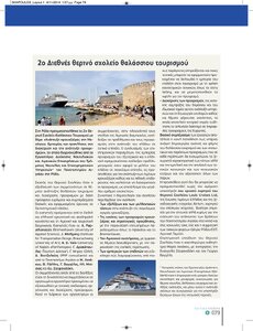 page prev
