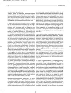 page next