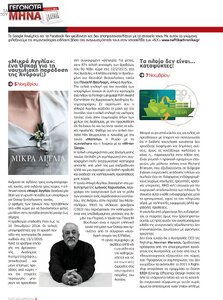 page prev