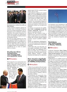 page next