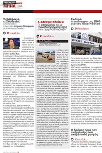 page prev
