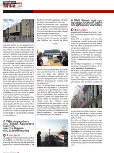 page prev