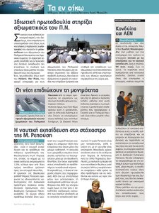 page next