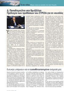 page prev