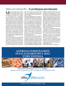 page prev