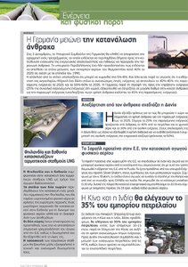 page prev