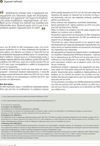 page prev