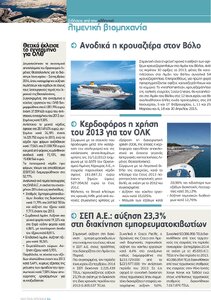 page next