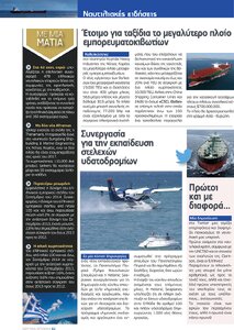 page prev