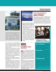 page prev