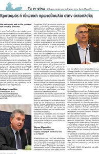 page prev