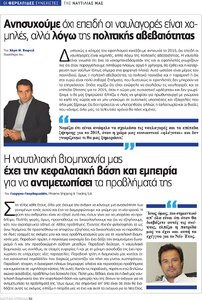 page prev