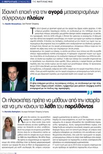 page prev
