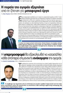 page prev
