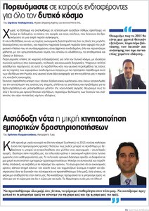 page prev