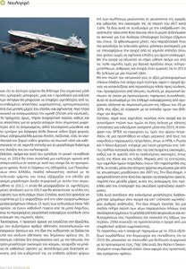 page prev