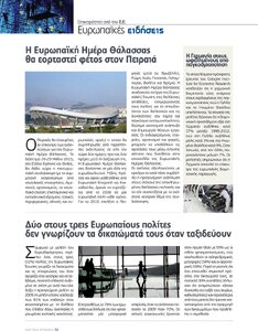 page next