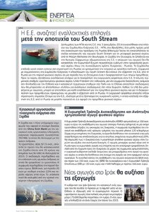 page prev