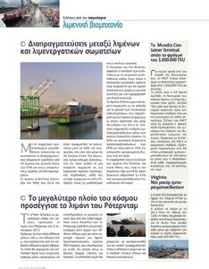 page prev