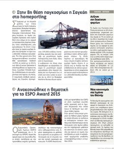 page prev