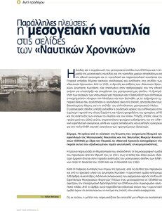 page prev