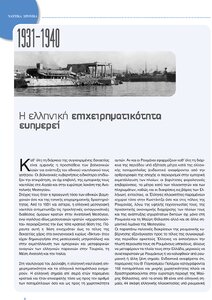 page prev