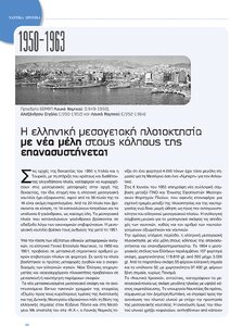 page prev