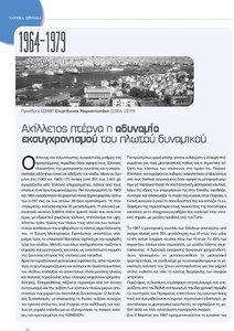 page prev