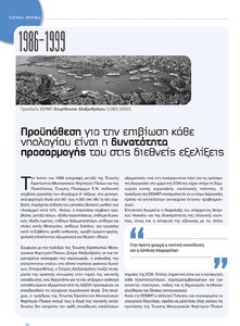 page prev