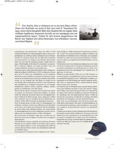 page prev