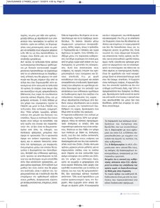 page prev